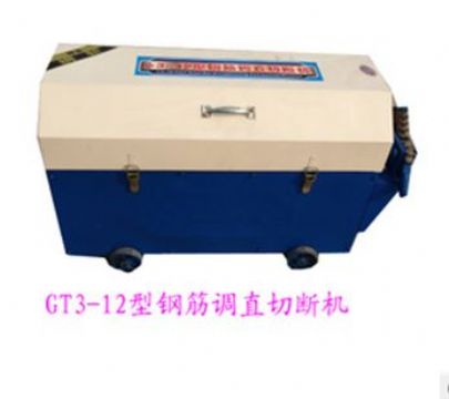 點(diǎn)擊查看詳細(xì)信息<br>標(biāo)題： GT3-12型鋼筋調(diào)直切斷機(jī) 閱讀次數(shù)：1702